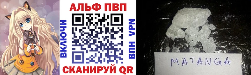 APVP мука  купить  цена  Адыгейск 