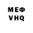 Метадон VHQ Logmistix Logmisterov