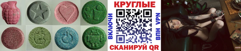Ecstasy 99%  где купить наркотик  Адыгейск 