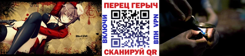 Героин хмурый  купить  цена  блэк спрут как войти  Адыгейск 