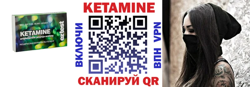 цена наркотик  blacksprut   Кетамин VHQ  Адыгейск 