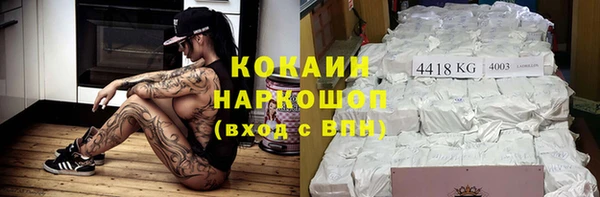 кокс Абдулино