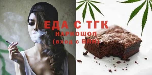 прущий лед Абинск