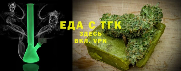 дистиллят марихуана Осташков