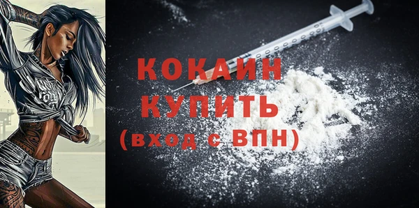 кокаин VHQ Абаза