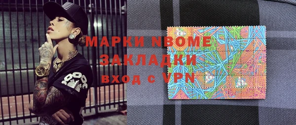 кокаин VHQ Абаза