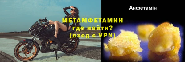 кокс Абдулино