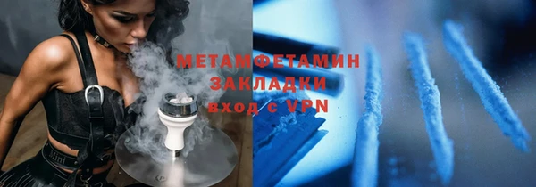 прущий лед Абинск