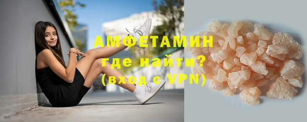 кокаин VHQ Абаза