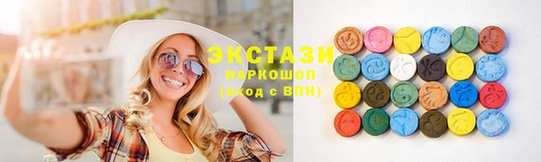 кокаин VHQ Абаза