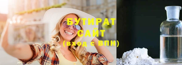 кокс Абдулино