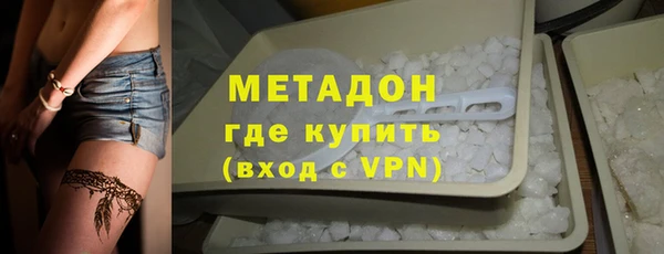 кокаин VHQ Абаза