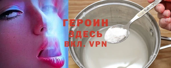 прущий лед Абинск