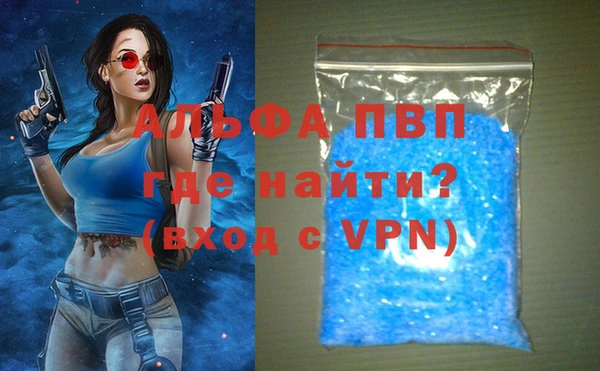 кокаин VHQ Абаза