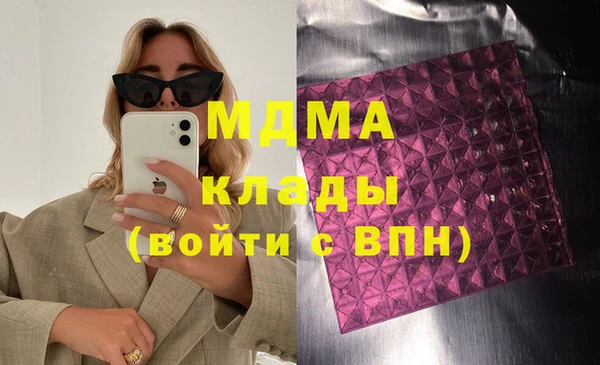 прущий лед Абинск