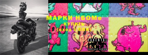 кокаин VHQ Абаза