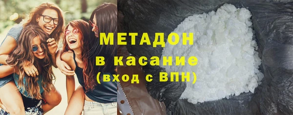 кокаин VHQ Абаза