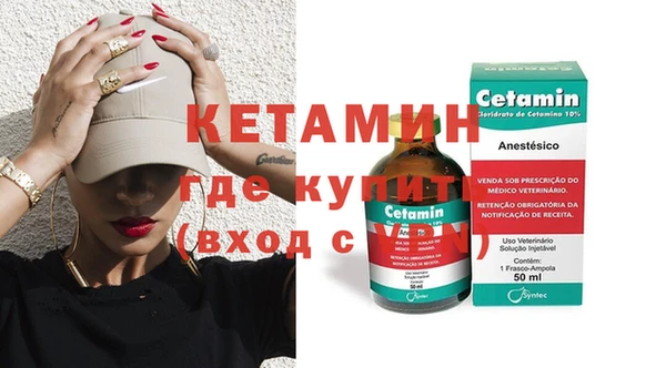 кокаин VHQ Абаза