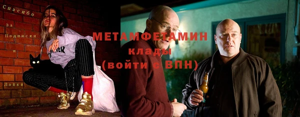 кокаин VHQ Абаза