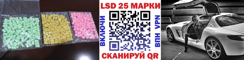 LSD-25 экстази кислота  Адыгейск 