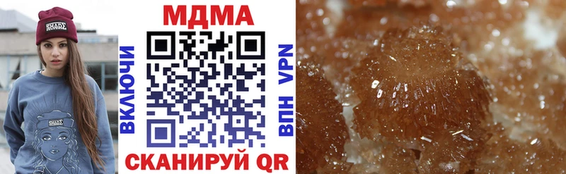 MDMA молли  Адыгейск 