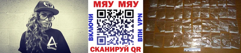 магазин продажи Адыгейск это официальный сайт Мефедрон мука